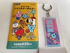 ファミマ BT21 アクリルキーホルダー MANG