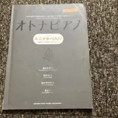 Item thumbnail for item daddb7e2-bb32-459a-bb01-4bed7d38cb8e