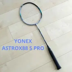 2026年最新】アストロクス 88sの人気アイテム - メルカリ