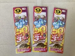 くも様 リクエスト 3点 まとめ商品