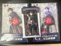 にじさんじ　三枝明那　七次元生徒会くじ　C賞E賞　アクスタ　マルチクリアカード