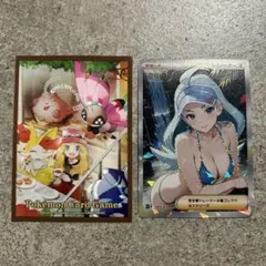 2026年最新】ポケカ セレナの人気アイテム - メルカリ