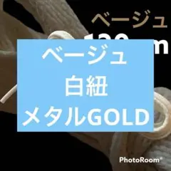 あにゅ様 リクエスト 3点 まとめ商品