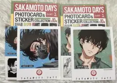 【プロフ必読様】フォトカード&ステッカー 勢羽兄弟 2点set