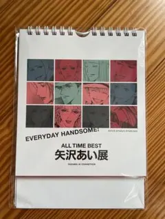 矢沢あい展　日めくりメンズカレンダー 楽天市場】矢沢あい 日めくり メンズ カレンダー ALL TIME BEST 矢沢