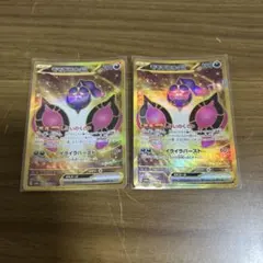 ポケモンカード ミュウex モモワロウex UR 2枚セット ポケモンカード モモワロウex UR 2枚セット - メルカリ