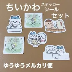 ちいかわ ステッカー シール セット