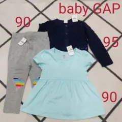 【お値下げ】baby GAP　カーディガン、レギンスパンツ、半袖カットソー