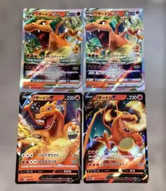 は*ほ様 リザードンV VSTAR 001/021 014/172 スターバース