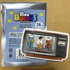 朝までBUDDiiS ステッカー　FUMINORI