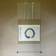 2026年最新】大徳寺 泰道の人気アイテム - メルカリ