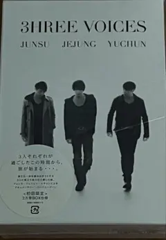 2025年最新】3hree voicesの人気アイテム - メルカリ