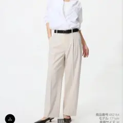 UNIQLO　ユニクロ　タックワイドパンツ　ナチュラル　Lサイズ　スラックス