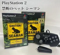 Play Station 2 禁断のペット　シーマン　ガゼー博士の実験島