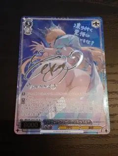 ヴァイスシュヴァルツ フローズン・クイーン ウィルヘルミナ SP - メルカリ