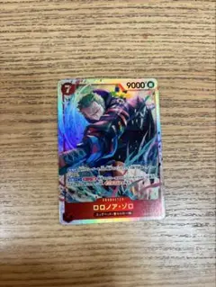 Item thumbnail for item 8dfc122e-e433-4244-b7d0-d08e03d14d4d