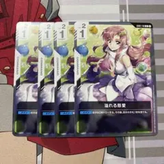 2026年最新】溢れる慈愛の人気アイテム - メルカリ