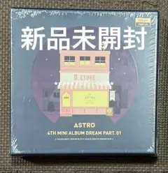 新品未開封 ASTRO アルバム CD - メルカリ