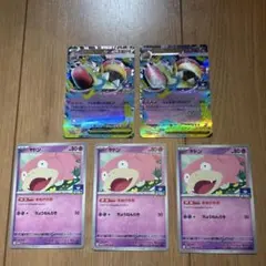 メガヤドランex 2 ヤドン3　計5枚セット ジムプロモ