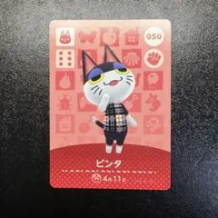 2026年最新】あつ森amiibo ビンタの人気アイテム - メルカリ