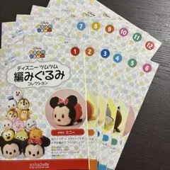 2026年最新】ディズニーツムツム編みぐるみの人気アイテム - メルカリ