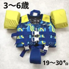 最終値下げ❣️ 水遊び　新品　子供　ライフジャケット　腕浮き輪　ライフベスト