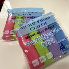 マイクロファイバークロス 4枚入り30x30cm 2セット