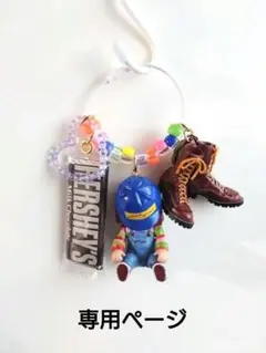 2026年最新】じゃらじゃらキー チャッキーの人気アイテム - メルカリ