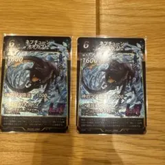 ムシジンギ ネプチューンオオカブト LR 2枚セットのサムネイル