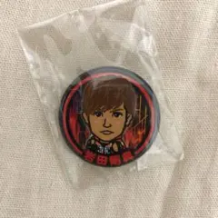 岩田剛典 缶バッチ