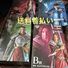 桃*白様 送料着払い キングダム　一番くじ　4体セット　コンプリート