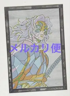 鬼滅の刃 ダイニング 無限城編 第一章 ポスカ 黒死牟