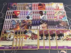 ワンピースカード 黒紫カイドウ デッキ 構築済み 即対戦可