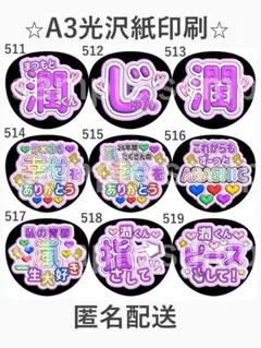 Pon様 リクエスト 2点 まとめ商品