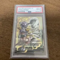 ドラゴンボールフュージョンワールド　エナジーマーカー　ゴクウブラック　PSA10 PSA10 ドラゴンボール ゴクウブラック エナジーマーカー パラレル