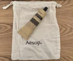 Aesop インテンシブ　ハイドレーティングバーム 100ml 新品　ポーチ付き