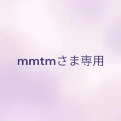 【mmtmさま専用】shu uemura アンリミテッド ブロック：ブースター