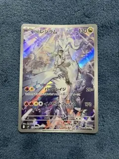 ポケモンカード引退品