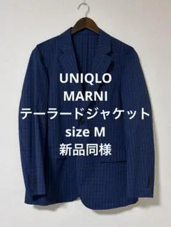 新品同様 ユニクロ マルニ テーラードジャケット ブルー M