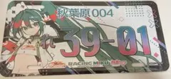 2026年 TEAM UKYO アルミプレート ナンバープレート レーシングミク