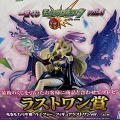 モンスト　ルシファー　フィギュア　ラストワン賞