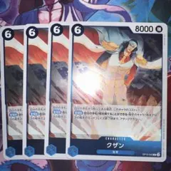 クザン R OP12-043 ワンピースカードゲーム