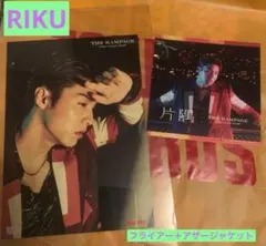 ランページRIKU   フライヤー＋アザージャケット