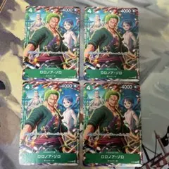 美品　ロロノア・ゾロ　フレンドタッグマッチ　交流会　プロモ　パラレル　OP10 美品 ロロノア・ゾロ フレンドタッグマッチ 交流会 プロモ パラレル
