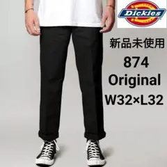 新品未使用 ディッキーズ 874 ワークパンツ W32×L32 ブラック BK