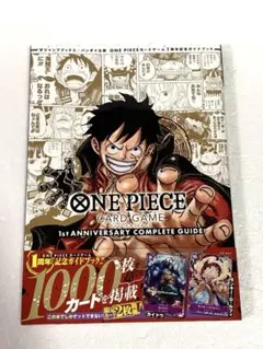 2026年最新】ONE PIECE card game 1st anniversaryの人気アイテム
