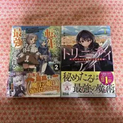 ライトノベル セット