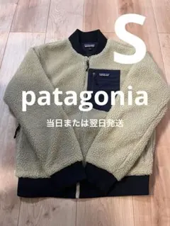 レトロx フリースジャケット