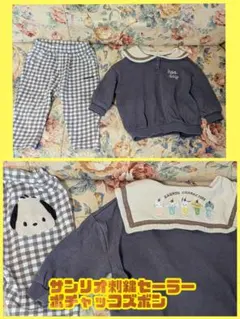 しまむら サンリオ刺繍セーラー&ポチャッコズボン セット