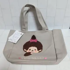 新品未使用　モンチッチ　さがら　刺繍　トートバッグ　モンチッチちゃん